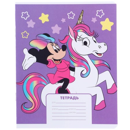 Gift set of first grader, 12 items, Minnie Mouse. Unicorn-4