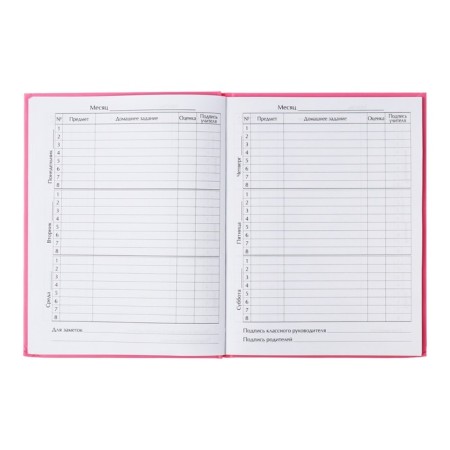 Universal diary for grades 1-11, "plain red", solid cover 7BC, matte lamination, selective varnish, 40 sheets-7