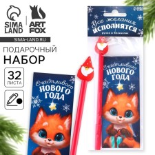 New Year's gift set, notebook and figure handle of 
