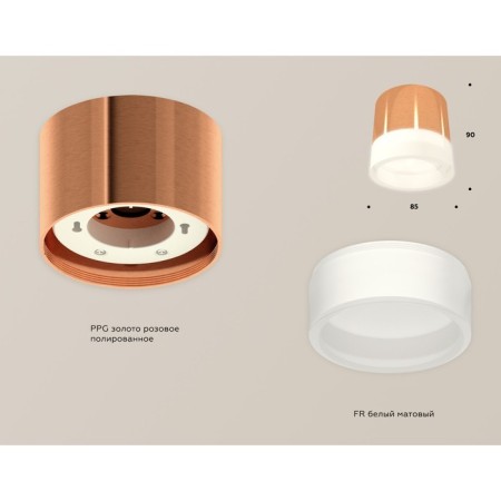 Ambrella Light Acrylic lamp, XS8122010, GX53 LED 12 W, color is pink, white matte-1