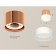 Ambrella Light Acrylic lamp, XS8122010, GX53 LED 12 W, color is pink, white matte