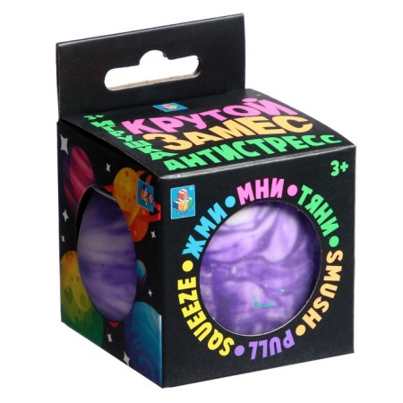 Antistress toy "Ball Galaxy", Cool Klast, 7 cm, 6 Mix flowers-8