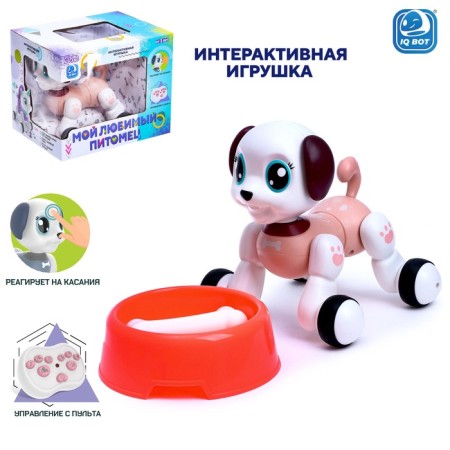 Robot dog “My favorite pet” IQ Bot, on the control panel, interactive: sound, musical, sensory, on the battery, burgundy