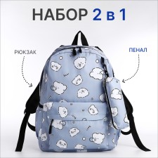 Рюкзак школьный из текстиля на молнии, 3 кармана, пенал, цвет голубой