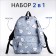 School backpack from textiles on a zipper, 3 pockets, pencil case, blue color