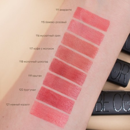 Lipstick BE Color, Belordesign, Tone 104-4