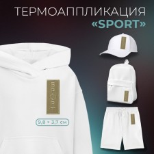 Thermal appliance 
