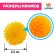 Developing balls for fingers, 5 pcs.