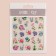 Nail stickers "Flower Garden", voluminous, multi -colored