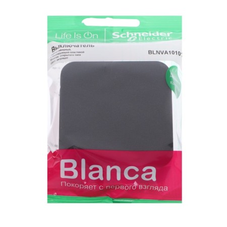 SE BLANCA switch, 10 A, 1 key, IP20, invoice, color Anthracite, Blnva101016-1