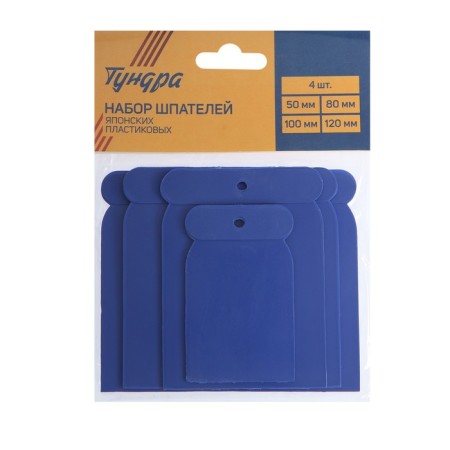 A set of tundra spatulas, "Japanese", plastic, 50-80-100-120 mm, 4 pcs.-5