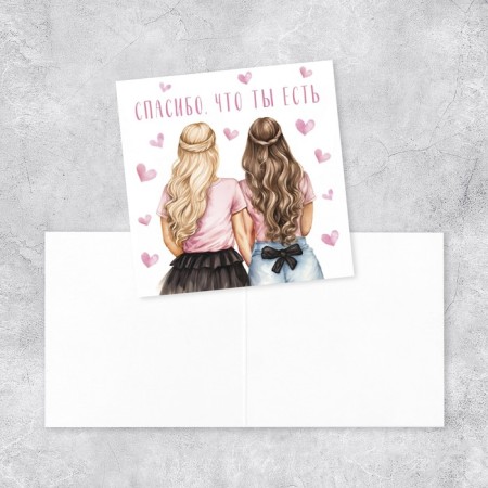 Mini-postcard “Thank you for being”, girlfriends, 7 x 7 cm-1