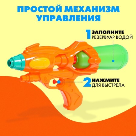 Water pistol "Adventure", 33 cm., Mix color-2