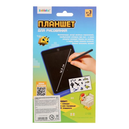 Drawing tablet, black-9