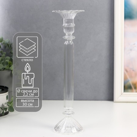 Glass Glass for 1 candle "Averon" transparent 30x7.5x7.5 cm