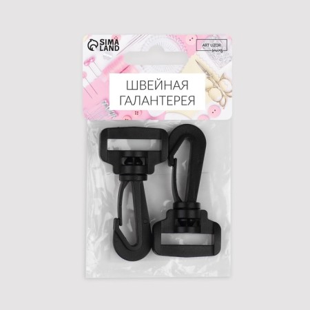 Plastic carbine 25 mm, load up to 35 kg, 33 × 64 mm, 2 pcs, black color-2