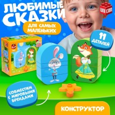 Constructor 