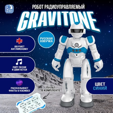 Robot Radio -controlled IQ Bot Gravitone, Russian voicing, blue color