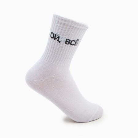 Women's socks “Oh, all” color white, size 23-25