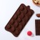 Form for chocolate of the “shells”, silicone, 22 × 10.5 × 1 cm, 15 cells (2.7 × 3.4 cm), brown color