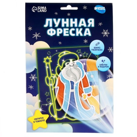 New Year's lunar fresco "New Year! Santa Claus ", A5-4