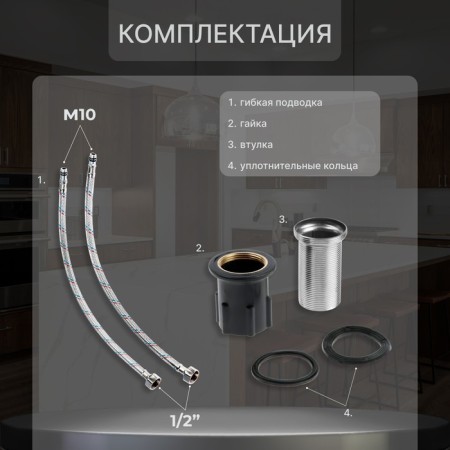 Kitchen mixer Zein Z2483, cartridge ceramics 35 mm, high spout, chrome-10