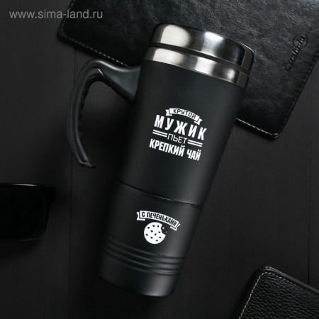 Thermal circle 2 in 1 "Cool man", 600 ml, retains heat 2 hours-2