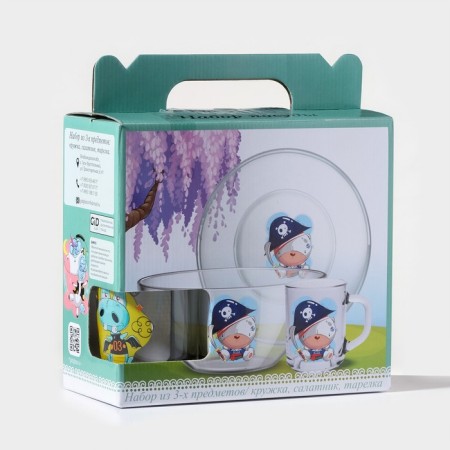 Breakfast Set "Faithful Friends", 3 items: mug 200 ml, salad bowl 450 ml, plate, MIX drawing-9