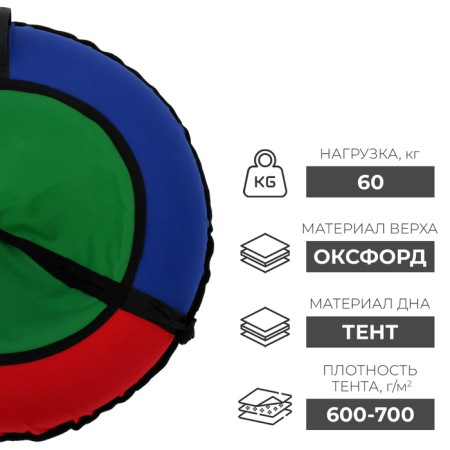 Tubing-vatrushka Onlitop, case diameter 60 cm, color mix-1