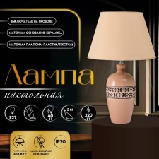 Traffic lamp with lampshade Risalux 
