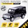 Metal machine Land Rover Defender, 1:32, Doors, Inertia, Black Color Open