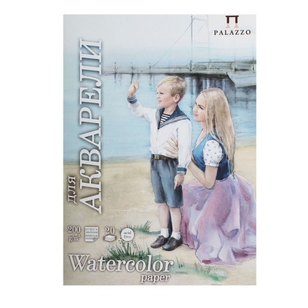 A4 watercolor paper, 20 sheets "sailor", 200 g/m², milk color, in the folder