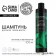 Hair shampoo, 300 ml, moisturizing and nutrition, Chuvstvo by Ural Lab