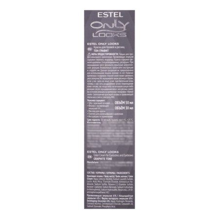 Paint for eyebrows and eyelashes Estel Only Looks graphite, 80 g-5