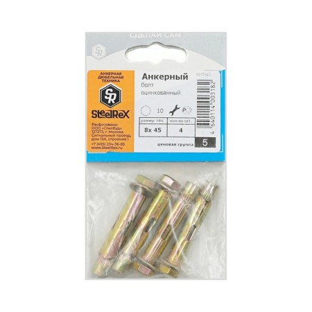 Steelrex anchor bolt, galvanized, 8x45 mm, 4 pcs-2