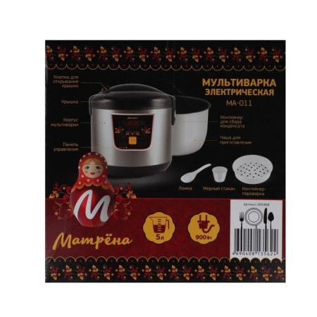 Matrena Matryona MA-011, 900 W, 5 L, 11 programs, anti-stick coating, black-11