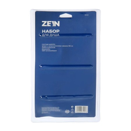 Shower Set Zein Z0805, hose 150 cm, holder, watering can 5 modes, pink/chrome-9