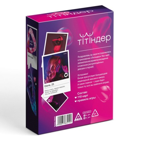 Tilenter Board Game, 110 cards, 18+-5