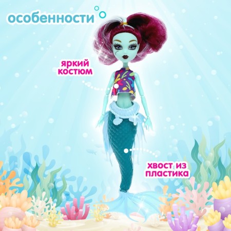 Fairy -tale doll "Mermaid" with an accessory, mix-3