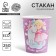A one -time paper glass "Princess", 250ml.