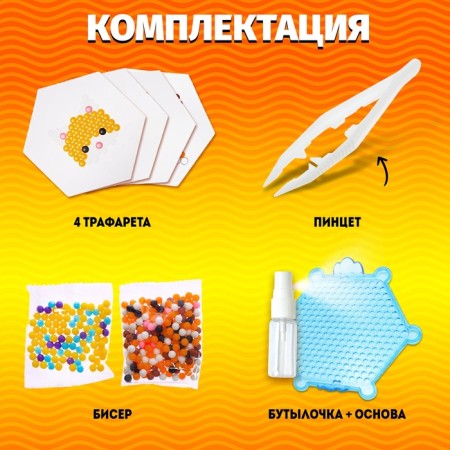 Aquamosaic for children "Pets"-3