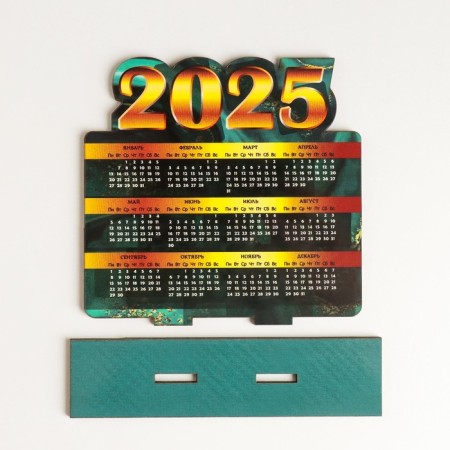 New Year's calendar "Malachite 2025" 12x10.5 cm (New Year's set 2 details)-3