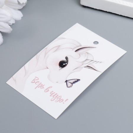 Tag "unicorn" 5x8 cm-1