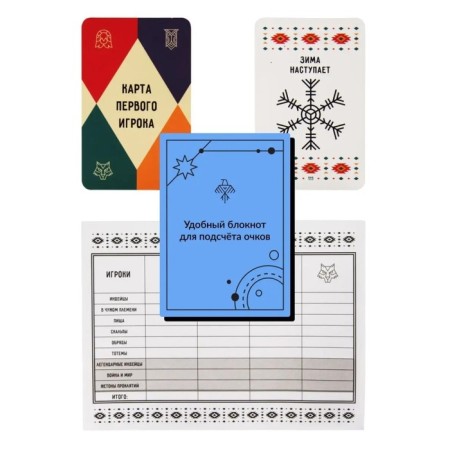 The board game "Indians. Extended edition"-8