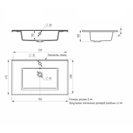 Quartz shell Uperwood Parma Quartz, 75 cm, black matte, space-2