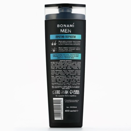 Hair shampoo for men, a charge of cleanliness, 400 ml, bonami-6