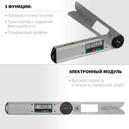 Electronic Electronic Genus Kraftool Dam-27 34684, 250 mm-1