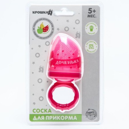 Nibbler with a textile mesh "sweet daughter", pink color-4