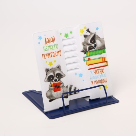 Book stand "Henotics"-7