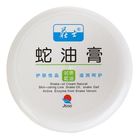 Feet cream "Snake fat", 45 ml-1